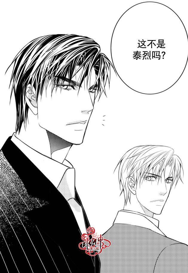 工作吵架相爱[耽美]韩漫全集-第10话无删减无遮挡章节图片 