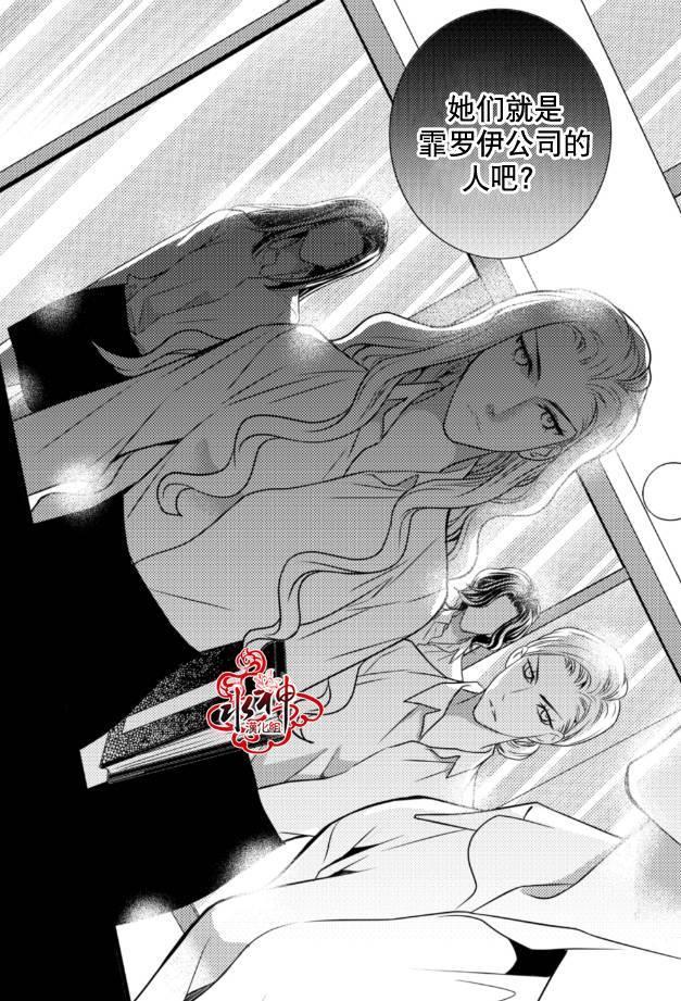 工作吵架相爱[耽美]韩漫全集-第10话无删减无遮挡章节图片 