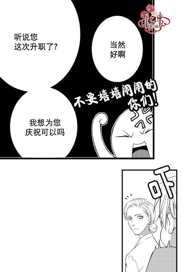 工作吵架相爱[耽美]韩漫全集-第10话无删减无遮挡章节图片 