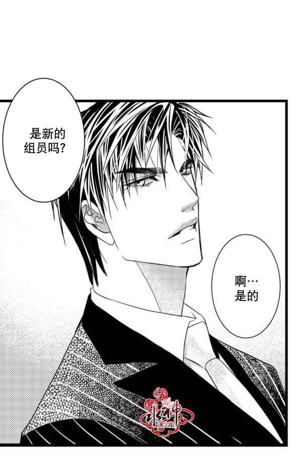 工作吵架相爱[耽美]韩漫全集-第10话无删减无遮挡章节图片 