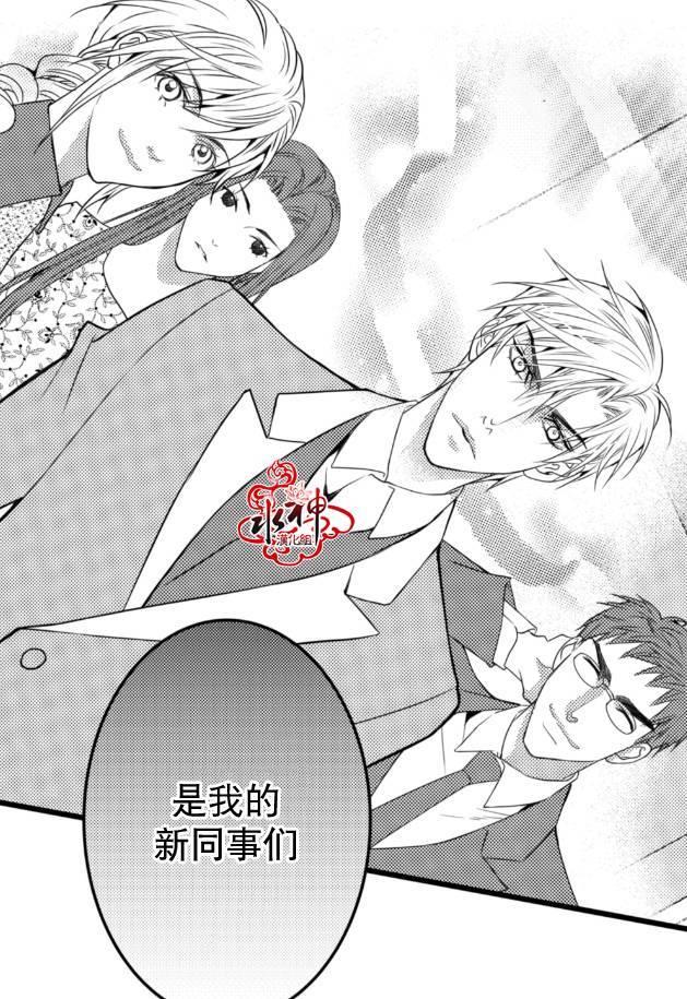 工作吵架相爱[耽美]韩漫全集-第10话无删减无遮挡章节图片 