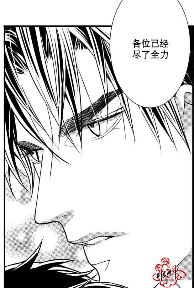 工作吵架相爱[耽美]韩漫全集-第10话无删减无遮挡章节图片 