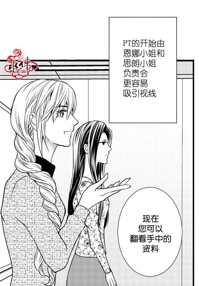 工作吵架相爱[耽美]韩漫全集-第10话无删减无遮挡章节图片 