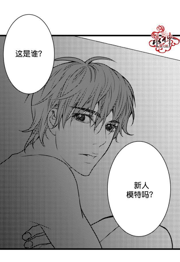 工作吵架相爱[耽美]韩漫全集-第10话无删减无遮挡章节图片 