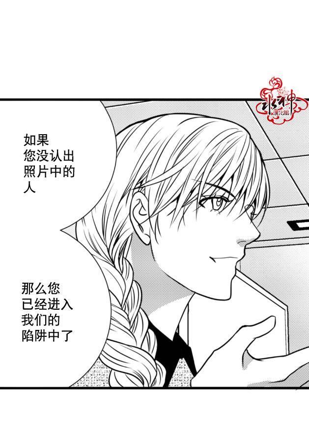 工作吵架相爱[耽美]韩漫全集-第10话无删减无遮挡章节图片 