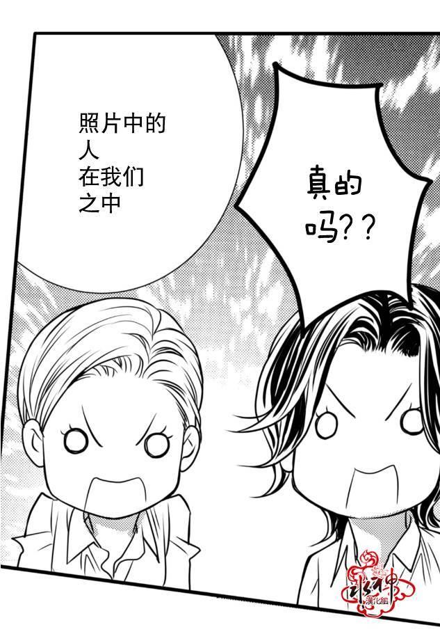 工作吵架相爱[耽美]韩漫全集-第10话无删减无遮挡章节图片 