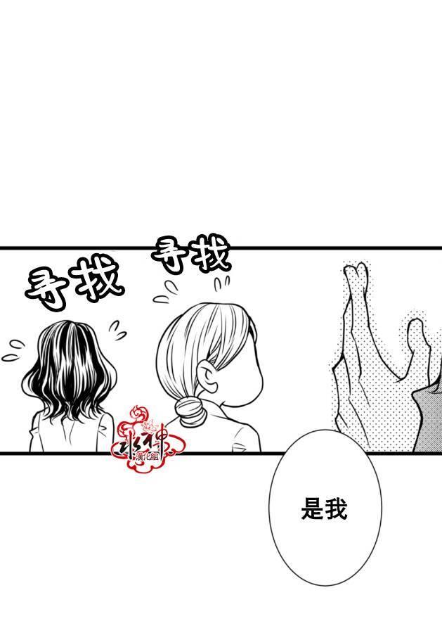 工作吵架相爱[耽美]韩漫全集-第10话无删减无遮挡章节图片 