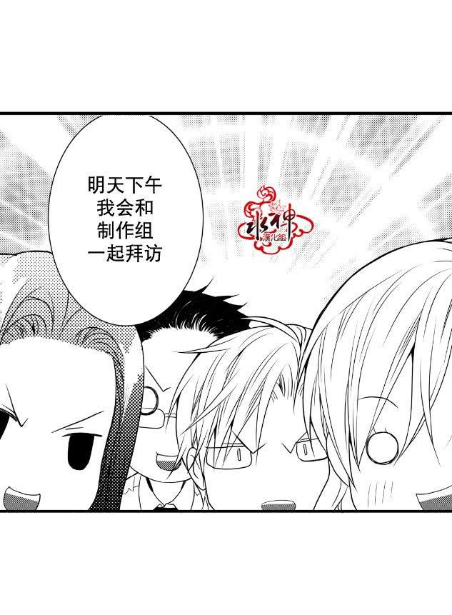 工作吵架相爱[耽美]韩漫全集-第11话无删减无遮挡章节图片 