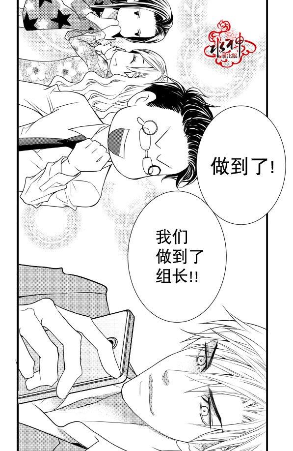 工作吵架相爱[耽美]韩漫全集-第11话无删减无遮挡章节图片 