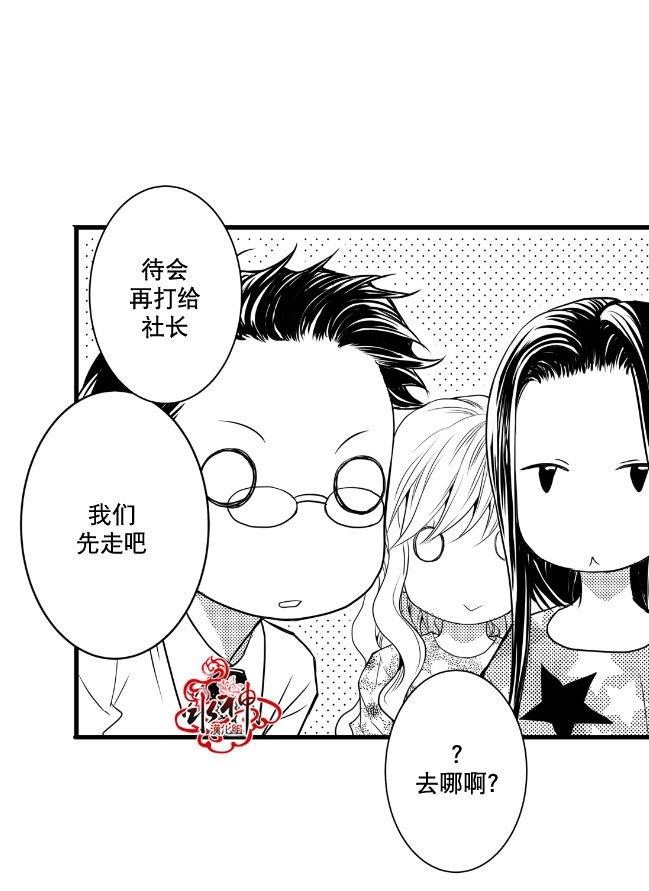 工作吵架相爱[耽美]韩漫全集-第11话无删减无遮挡章节图片 
