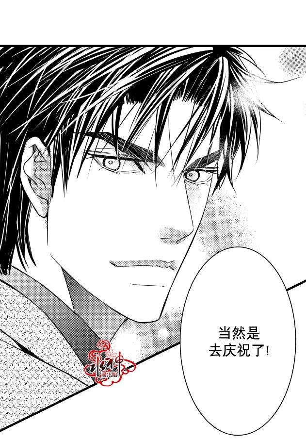 工作吵架相爱[耽美]韩漫全集-第11话无删减无遮挡章节图片 