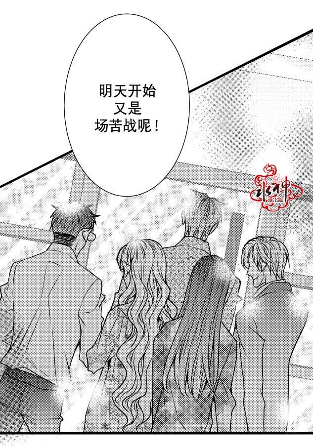 工作吵架相爱[耽美]韩漫全集-第11话无删减无遮挡章节图片 
