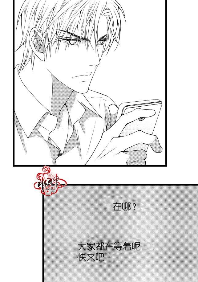 工作吵架相爱[耽美]韩漫全集-第11话无删减无遮挡章节图片 