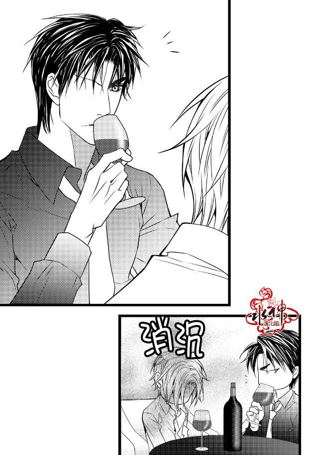 工作吵架相爱[耽美]韩漫全集-第11话无删减无遮挡章节图片 