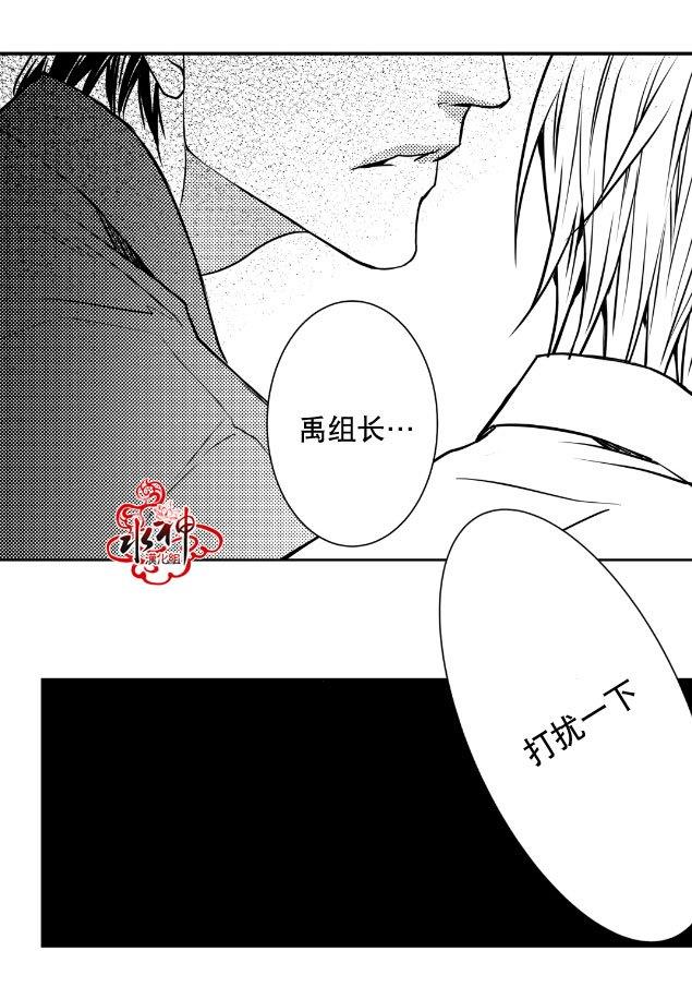 工作吵架相爱[耽美]韩漫全集-第11话无删减无遮挡章节图片 