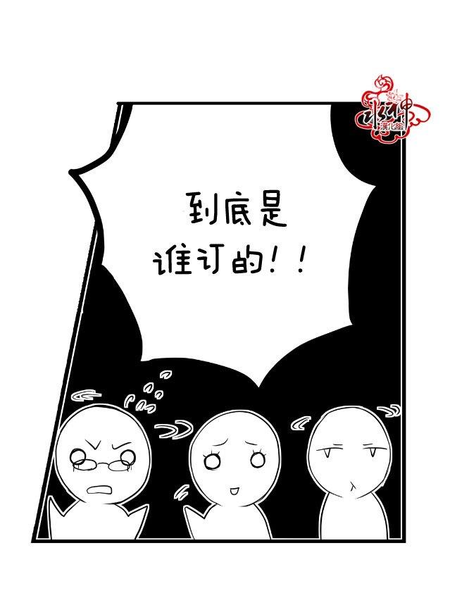工作吵架相爱[耽美]韩漫全集-第11话无删减无遮挡章节图片 