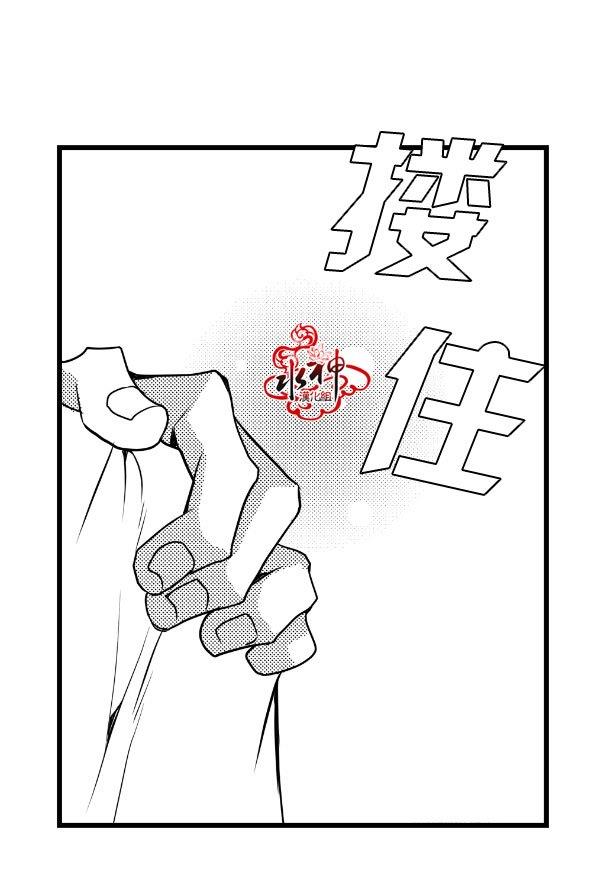 工作吵架相爱[耽美]韩漫全集-第11话无删减无遮挡章节图片 