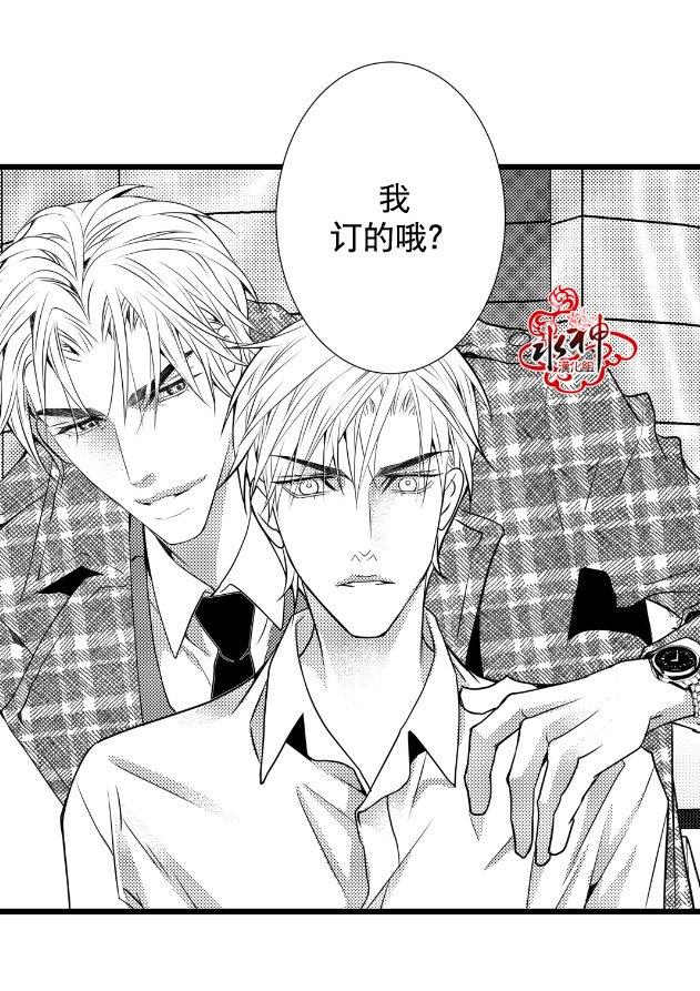 工作吵架相爱[耽美]韩漫全集-第11话无删减无遮挡章节图片 