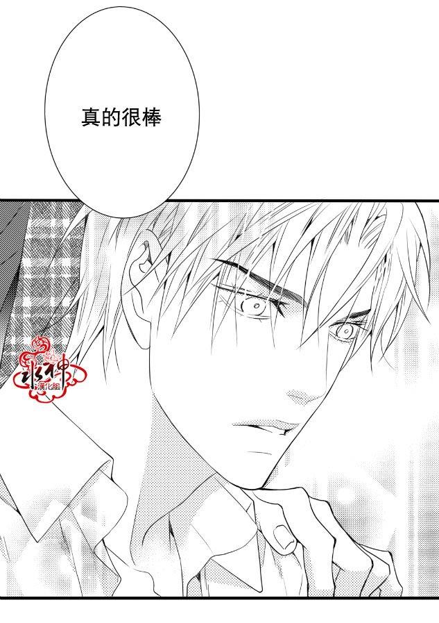 工作吵架相爱[耽美]韩漫全集-第11话无删减无遮挡章节图片 