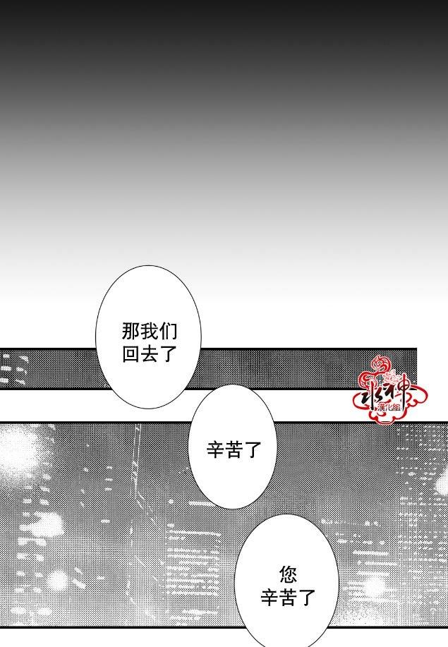工作吵架相爱[耽美]韩漫全集-第11话无删减无遮挡章节图片 