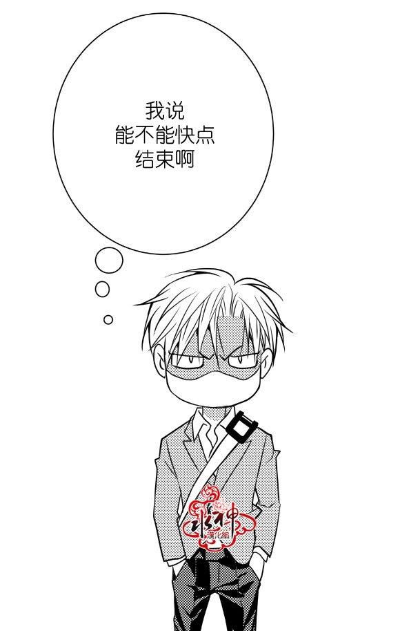 工作吵架相爱[耽美]韩漫全集-第11话无删减无遮挡章节图片 