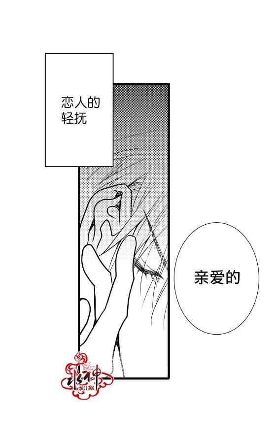 工作吵架相爱[耽美]韩漫全集-第12话无删减无遮挡章节图片 