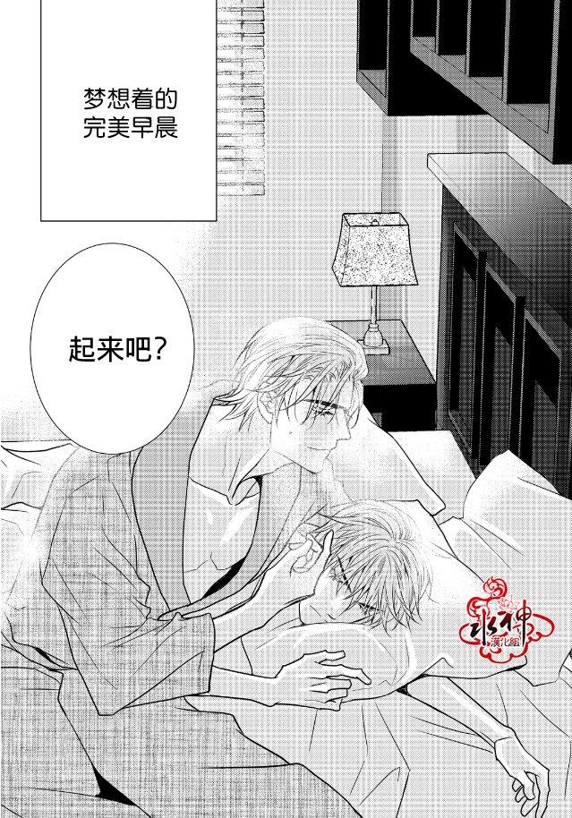 工作吵架相爱[耽美]韩漫全集-第12话无删减无遮挡章节图片 