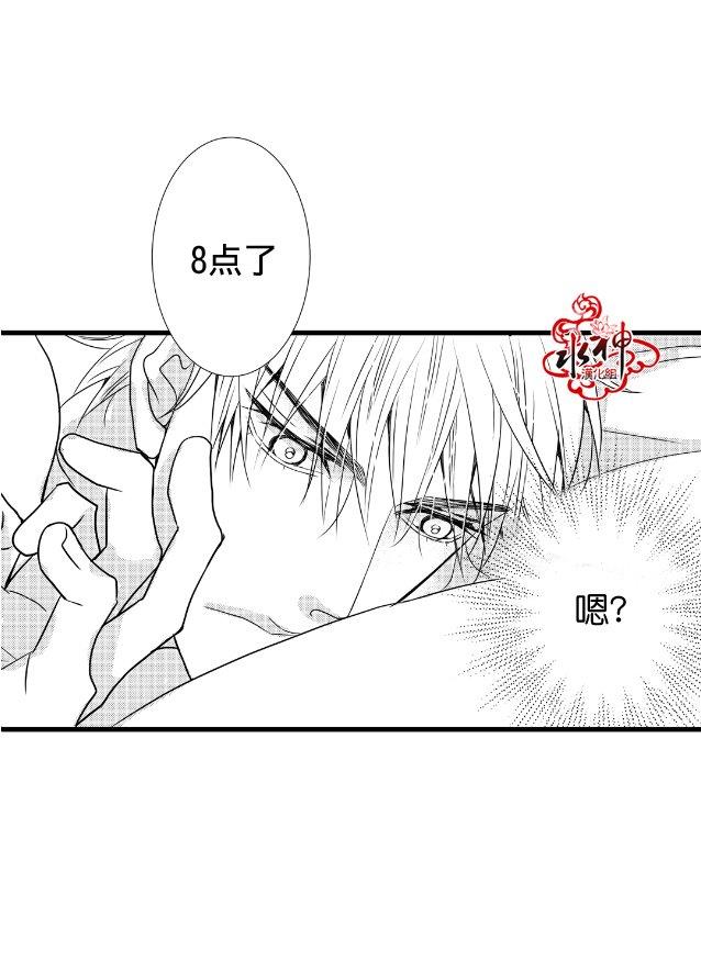工作吵架相爱[耽美]韩漫全集-第12话无删减无遮挡章节图片 