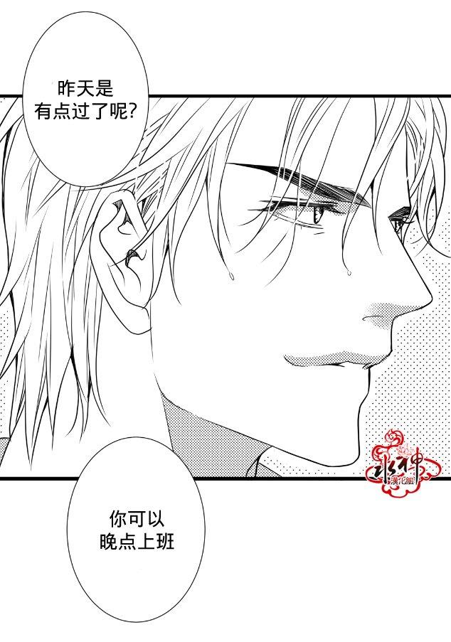 工作吵架相爱[耽美]韩漫全集-第12话无删减无遮挡章节图片 