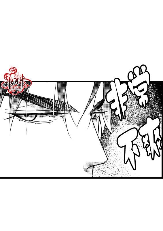 工作吵架相爱[耽美]韩漫全集-第12话无删减无遮挡章节图片 
