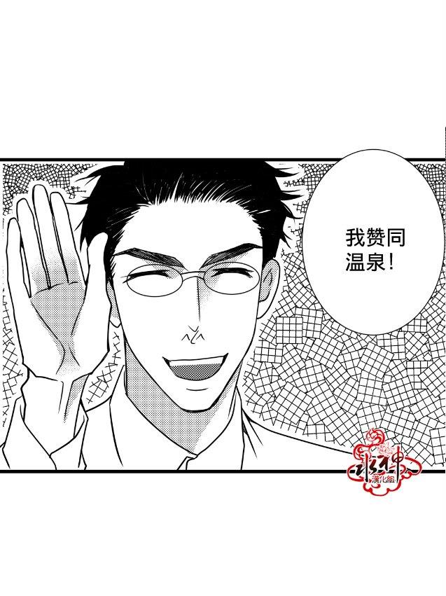 工作吵架相爱[耽美]韩漫全集-第12话无删减无遮挡章节图片 