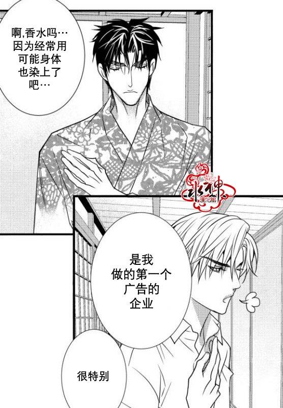 工作吵架相爱[耽美]韩漫全集-第13话无删减无遮挡章节图片 