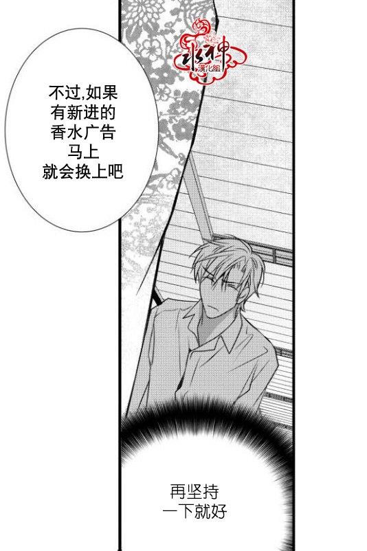 工作吵架相爱[耽美]韩漫全集-第13话无删减无遮挡章节图片 