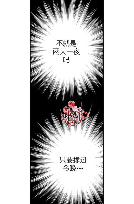 工作吵架相爱[耽美]韩漫全集-第13话无删减无遮挡章节图片 