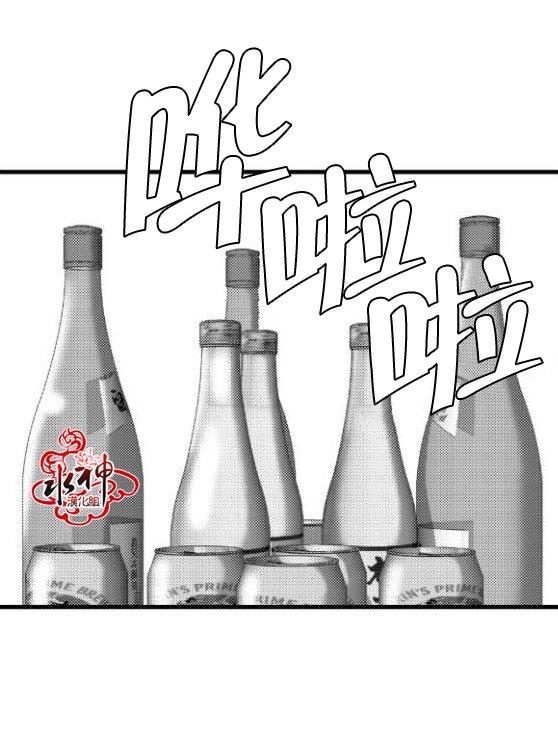 工作吵架相爱[耽美]韩漫全集-第13话无删减无遮挡章节图片 