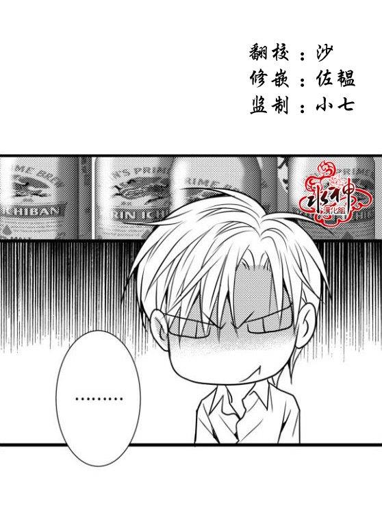 工作吵架相爱[耽美]韩漫全集-第13话无删减无遮挡章节图片 