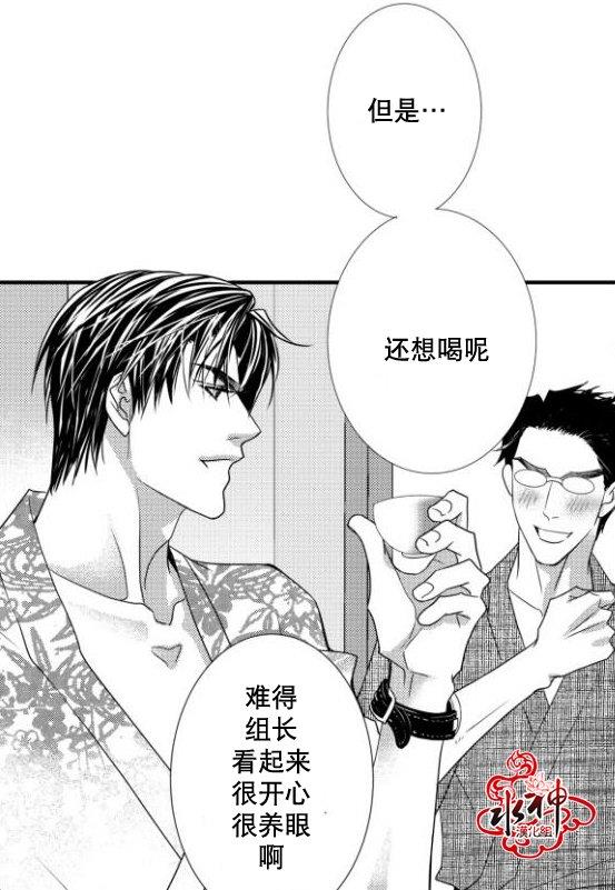 工作吵架相爱[耽美]韩漫全集-第13话无删减无遮挡章节图片 