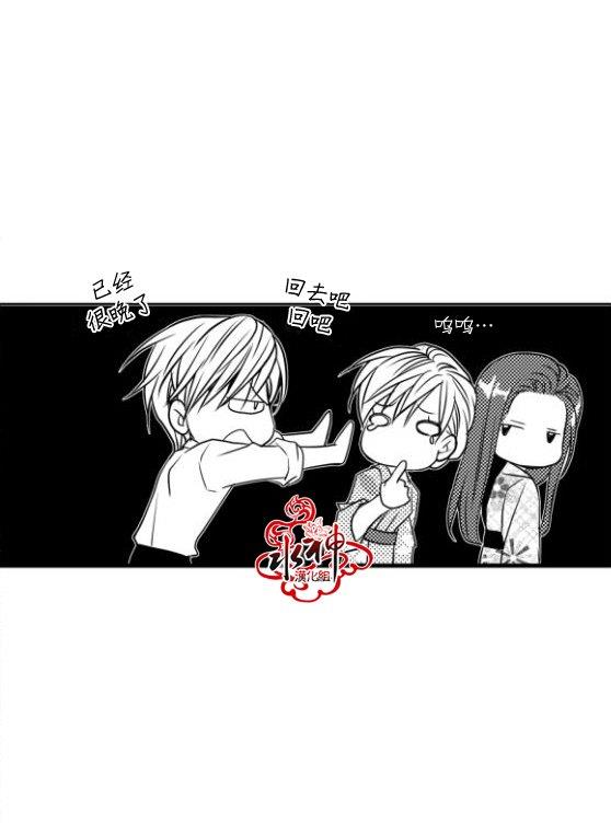 工作吵架相爱[耽美]韩漫全集-第13话无删减无遮挡章节图片 