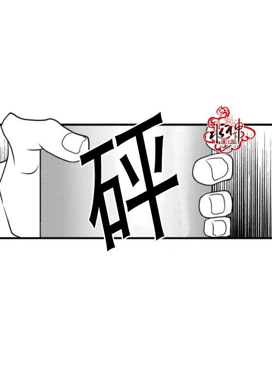 工作吵架相爱[耽美]韩漫全集-第13话无删减无遮挡章节图片 