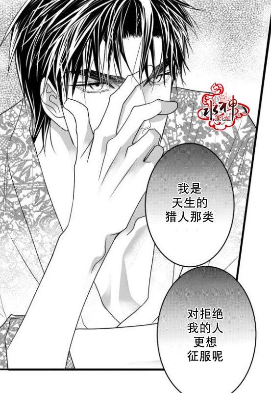 工作吵架相爱[耽美]韩漫全集-第13话无删减无遮挡章节图片 