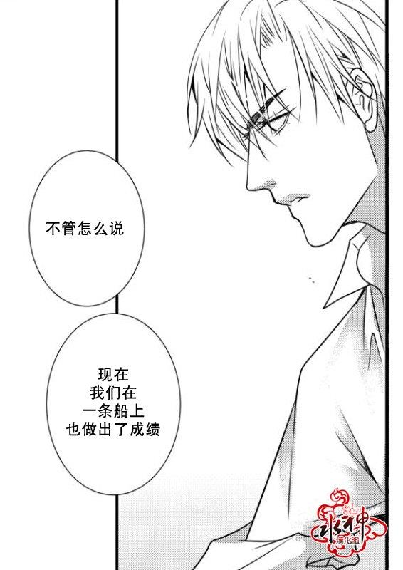 工作吵架相爱[耽美]韩漫全集-第13话无删减无遮挡章节图片 