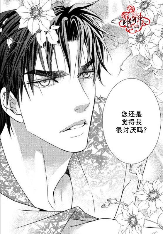 工作吵架相爱[耽美]韩漫全集-第13话无删减无遮挡章节图片 