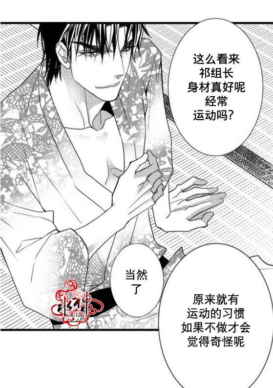 工作吵架相爱[耽美]韩漫全集-第13话无删减无遮挡章节图片 