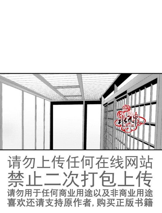 工作吵架相爱[耽美]韩漫全集-第14话无删减无遮挡章节图片 