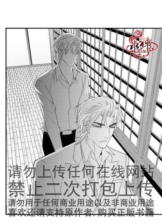 工作吵架相爱[耽美]韩漫全集-第14话无删减无遮挡章节图片 