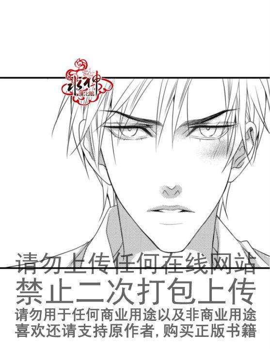 工作吵架相爱[耽美]韩漫全集-第14话无删减无遮挡章节图片 