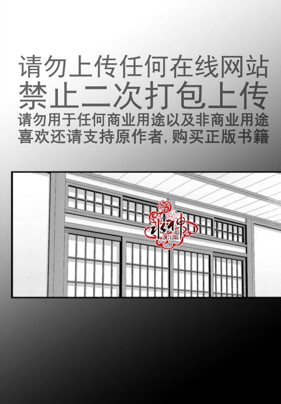 工作吵架相爱[耽美]韩漫全集-第14话无删减无遮挡章节图片 