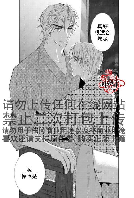 工作吵架相爱[耽美]韩漫全集-第14话无删减无遮挡章节图片 
