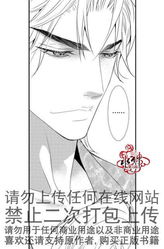 工作吵架相爱[耽美]韩漫全集-第14话无删减无遮挡章节图片 