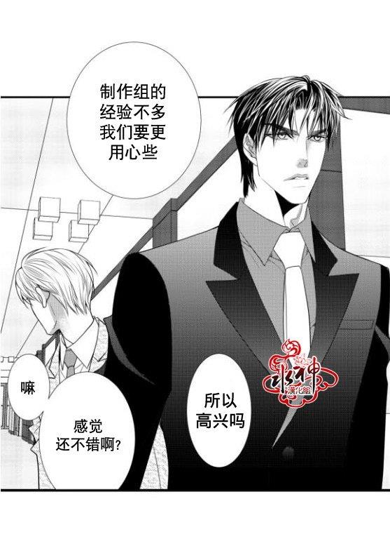 工作吵架相爱[耽美]韩漫全集-第15话无删减无遮挡章节图片 
